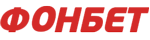 Официальная ссылка Фонбет